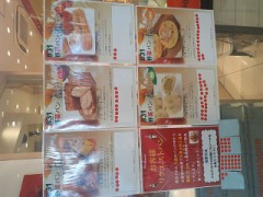 男の溝、女の闇