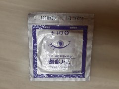 ドキッとさせないで