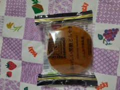 嫌よ嫌よも好きのうち