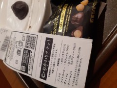 若い女のおかわり