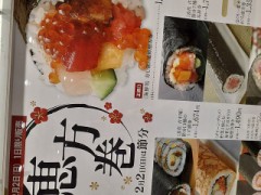 節分の夜の儀式