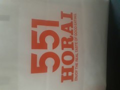 まんじゅうを食べる夜