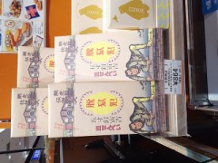 墓場まで持っていく秘密
