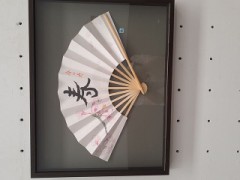 べらぼうの世界