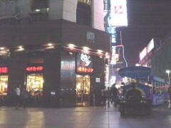 味千ラーメン＠上海