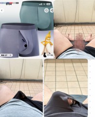 新しいパンツ買った