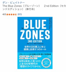 将来どんな人でいたい？というお題にアンサー