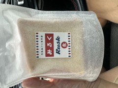 写真のパン屋知ってる女性いますか？