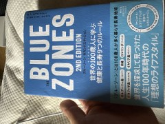 【お題日記】最近読んだ本