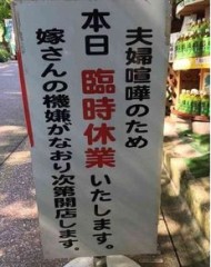 このサイトでの出会いメールは、しばらくお休みします