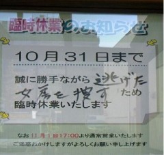 このサイトでのメールのやり取りは、しばらくお休みします