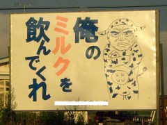 【お題日記】この人とは合わないなと思う瞬間