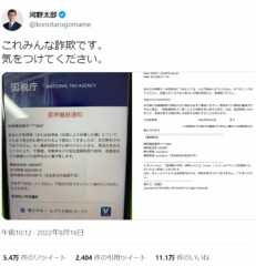 【お題日記】滞納したことある？