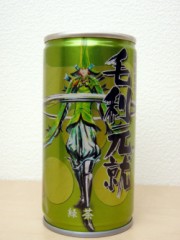 元就公　Ｂy　ＢASARA