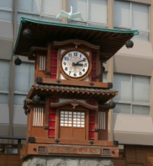 道後温泉名物！