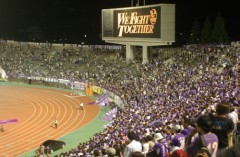 応援に行きたい…