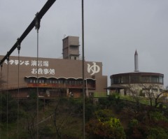 安心の別府クオリティ。