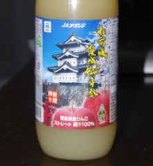 弘前城築城４００年祭・・・？