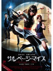 映画を見てきました