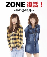 【お題日記】2011年のマイブーム