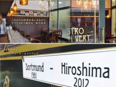 オサレな飲み屋さん。Ver,そのいち。