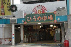 【お題日記】あなたは何を目的に旅をしますか？