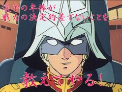 【お題日記】いよいよ9月！今月の目標は？