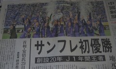 優勝って、ほんとにいいもんですね。