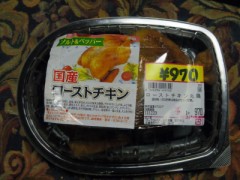 主は来ませり！Ver．２０１３