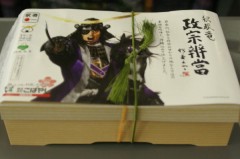 【お題日記】食べ物がおいしい都道府県はどこ？