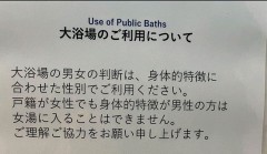 行かなきゃ良いのにと思う