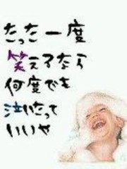 ただいま・・。