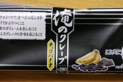 暑いというからアツイ・・・