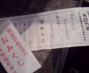 カウントダウンの後、、、part2