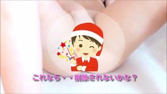 【お題日記】ノーパン好きですか？