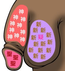 ププッ (￣m￣*）