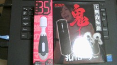 【お題日記】1番好きな、ひとりHの方法は？