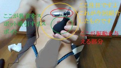 【お題日記】本当は使って欲しいラブグッズ