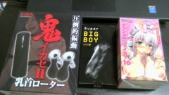 【お題日記】思いっきり私のエロ自慢！