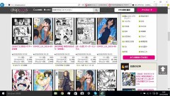 【お題日記】初めてHな本見たのはいつ頃？