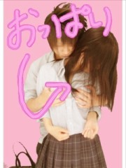 【お題日記】エッチなプリクラ撮った事ある？