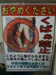 【お題日記】他人の前でSEXできる？