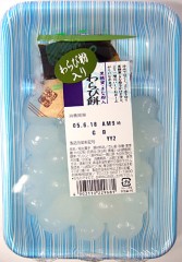 俺の好きな・・・