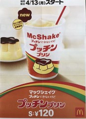 食事の趣向って何歳から変わった？