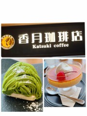 ストレスの発散方法