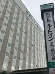 茨城県の水戸の夜