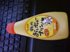 【お題日記】好きなコンビニスイーツは？