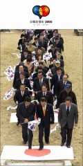 日韓友好