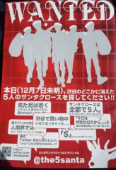 騙し討ちと捏造は朝鮮人の国技です