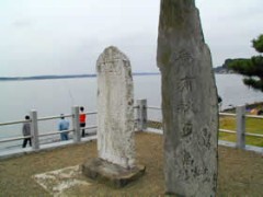 「広浦秋月」に感動！！